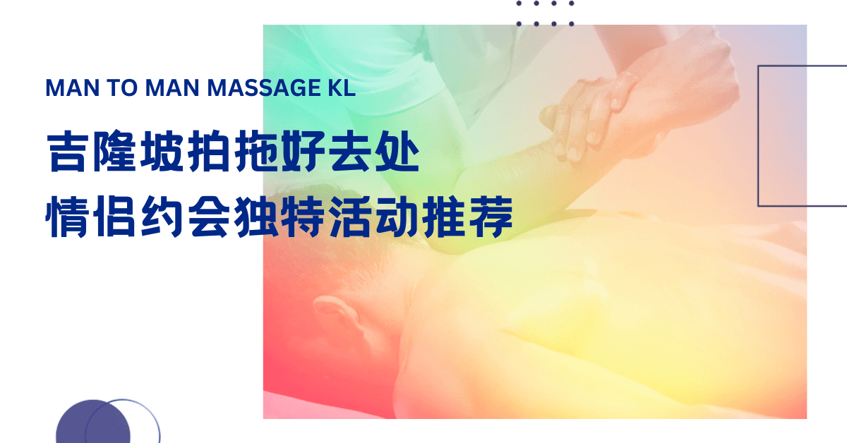 Top gay couple activities in KL you must try.