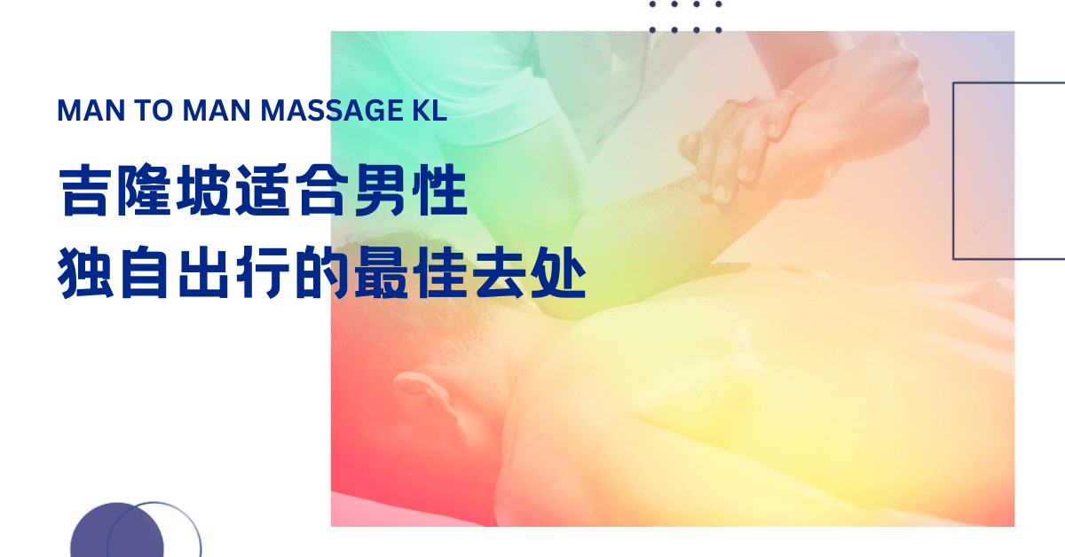 Best places for solo men to explore in Kuala Lumpur, featuring cafes, wellness spaces, nature spots, and relaxing urban experiences.