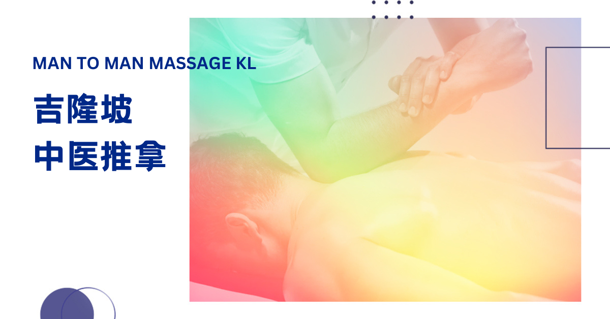 Manhood massage Kuala Lumpur therapist performing traditional Chinese therapeutic massage