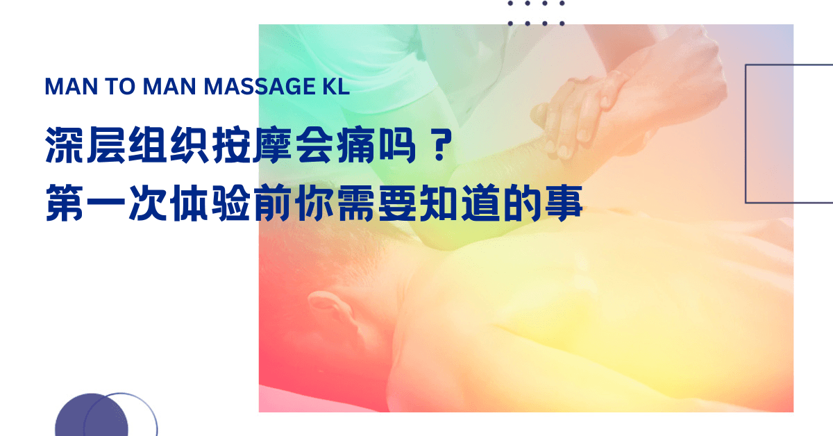 Deep tissue massage for muscle recovery and relaxation
